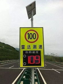 汽车路边测速多少合适 汽车路边测速多少合适